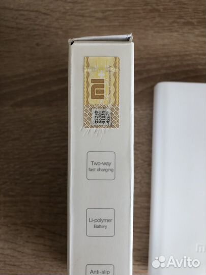 Xiaomi power bank 20000