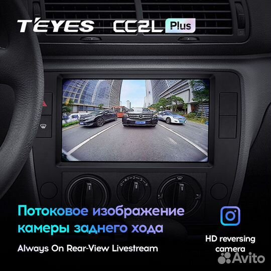Teyes CC2L Plus 9