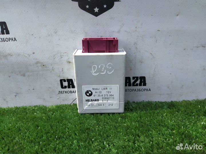 Блок управления светом BMW 5