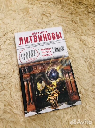 Книги «После» все части
