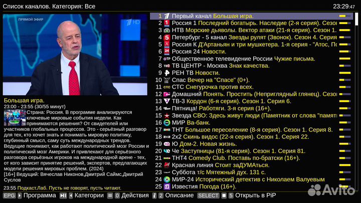 Настройка Android TV приставок