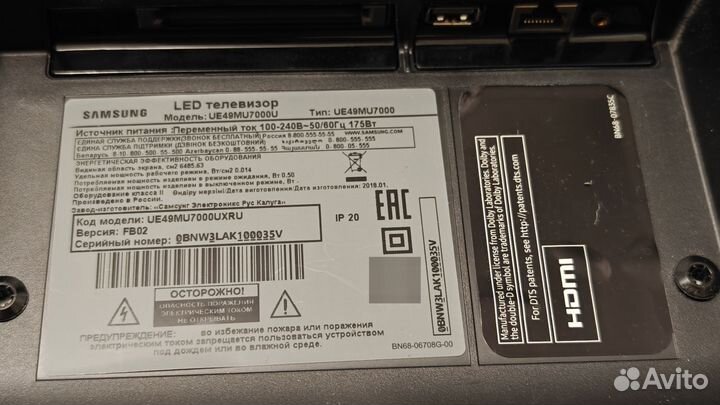 Материнская плата BN94-12545W для Samsung