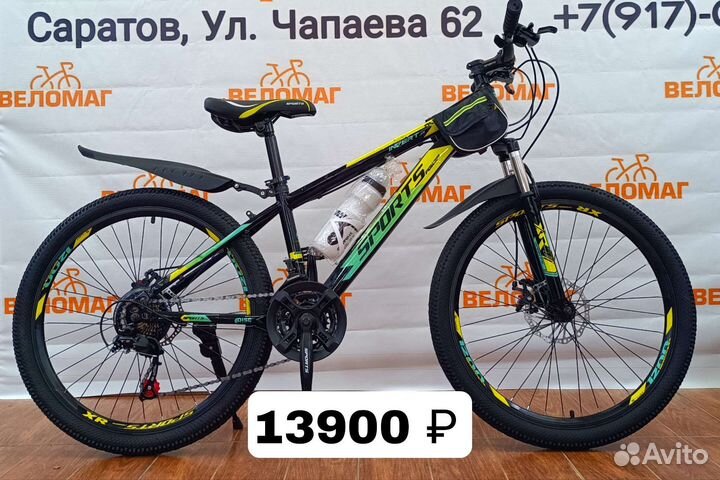 Велосипеды для Всех