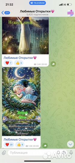 Продам телеграм канал с доходностью 32.000р