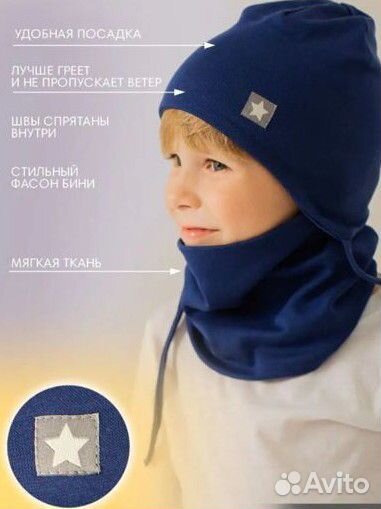 Шапка+снуд демисезонная 46-50р-р