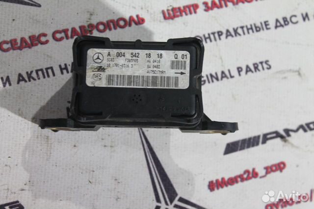 Датчик ускорения W164 w221 w212 w204 Mercedes
