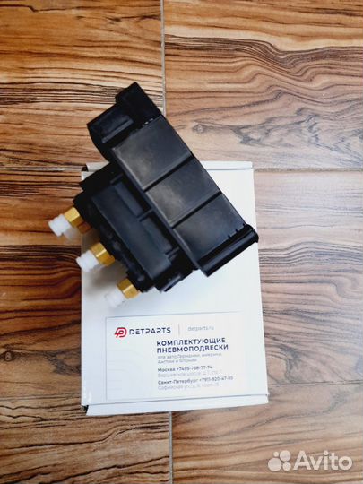 Блок клапанов Мерседес W212 новый