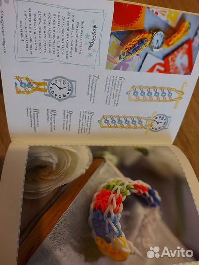 Книга по плетению из резинок+набор в подарок