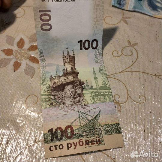 Банкнота 100 Сочи 2014