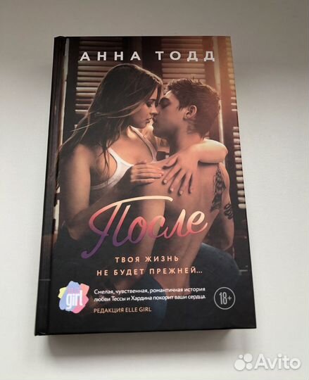 К.Клэр,Г.Мюссо,А.Тодд,Э.Доусон,А.Кристи,Ф.Флэгг