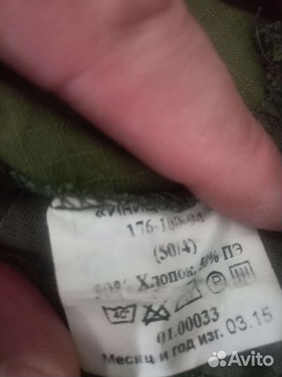 Военная форма