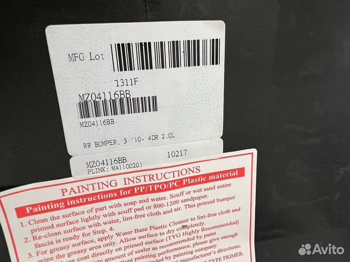 Бампер задний mazda 3 bl седан