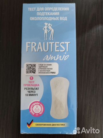 Тест на подтикание околоплодных вод