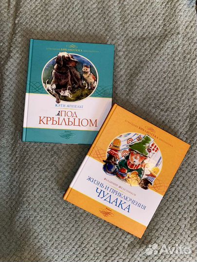 Детские книги