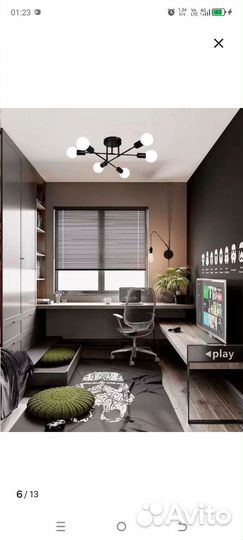 Люстра потолочная