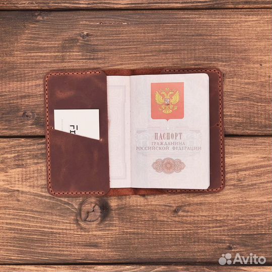 Обложка на паспорт