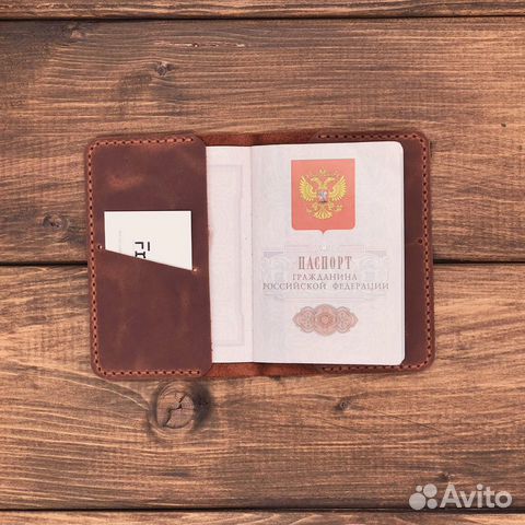 Обложка на паспорт