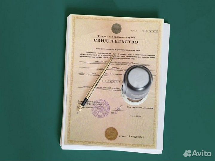 Продажа фирмы ооо