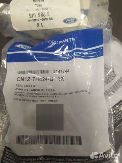 Сальник правого привода Форд Куга 2141744