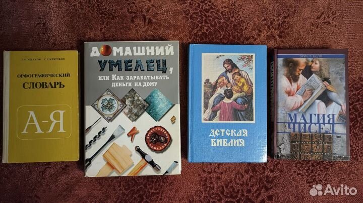 Книги отдам бесплатно