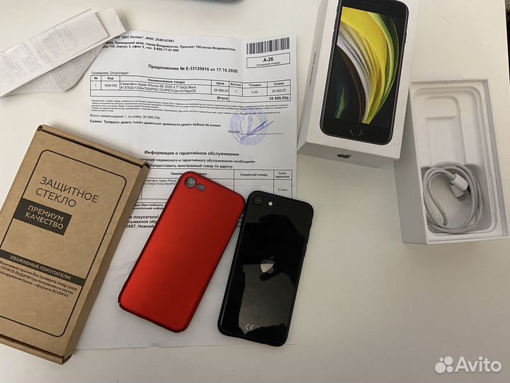 Телефон iPhone se 2020