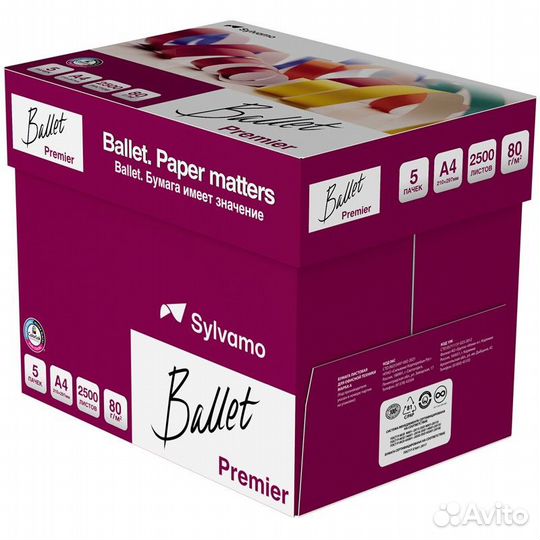 Офисная бумага А4