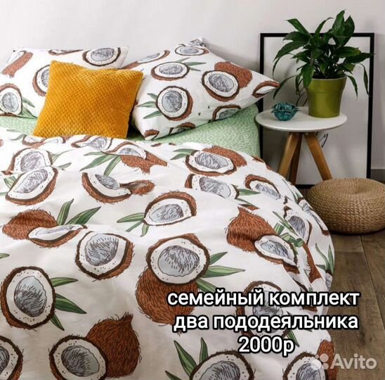 Хлопок 100 постельное бельё