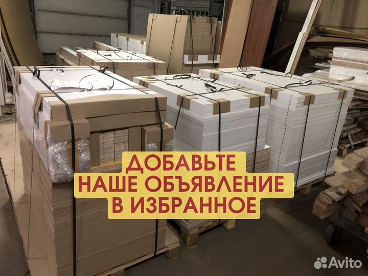 Мебель для пвз Яндекс Yandex