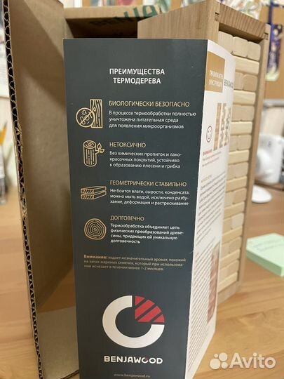 Настольная игра Benja Дженга