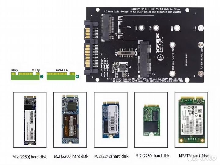 M.2 ngff + msata SSD адаптер в SATA III