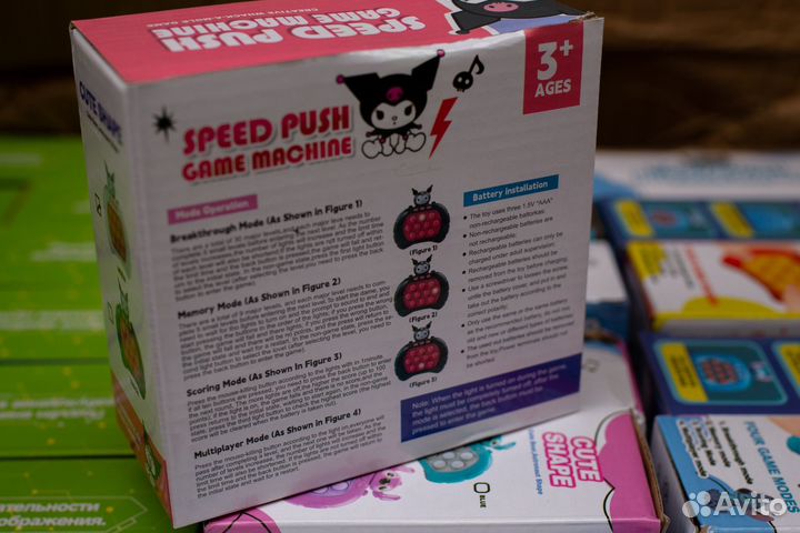 Электронный поп ит popit антистресс