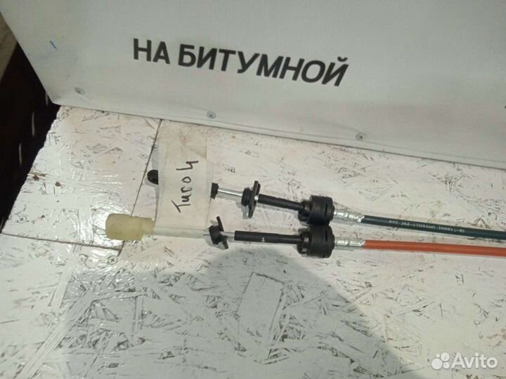 Троса МКПП Chery Tiggo 4 T19 2.0 2021