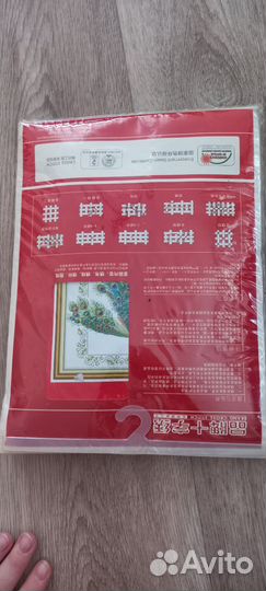 Вышивка крестом набор 