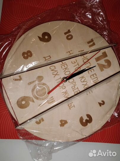 Настенные часы многие ели на этой кухне 30 см