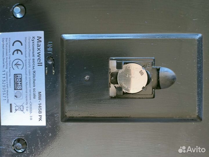 Весы настольные