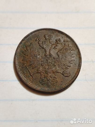 Монета 2 копейки 1856 год ем