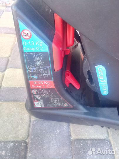 Детское автокресло Chicco Cosmos