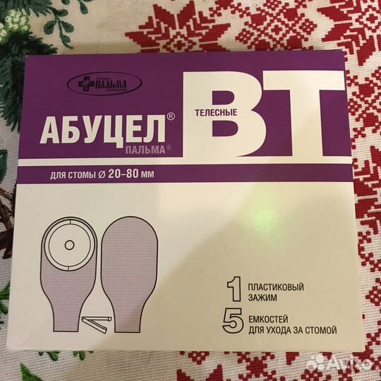 Калоприемник абуцел вт