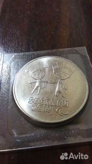 Монеты