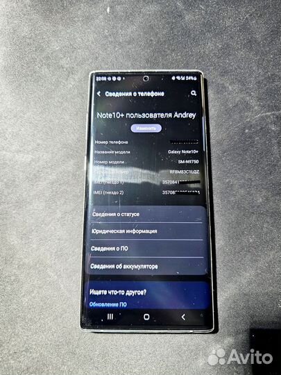 Samsung galaxy note 10 plus snapdragon