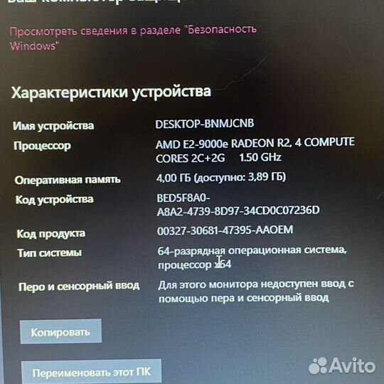 Ноутбук hp laptop 15-rb0xx