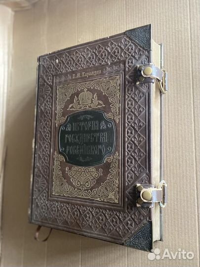 Подарочная книга