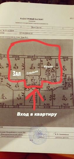 2-к. квартира, 45 м², 1/2 эт.