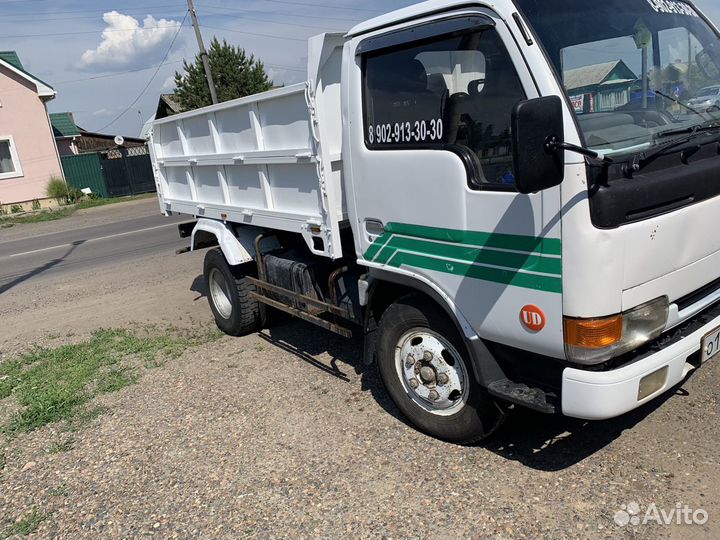 Услуги самосвала трехтонник