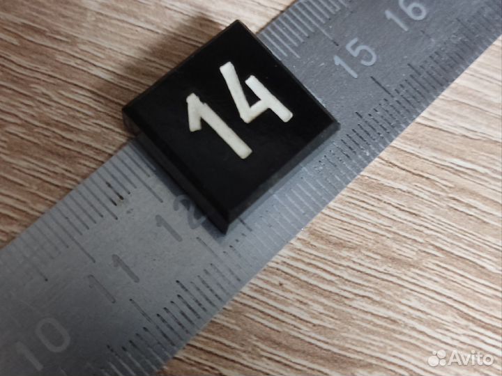 Головоломка СССР 