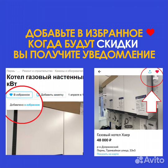 Радиатор стальной Rommer (батарея)