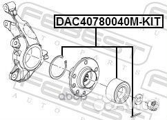 Подшипник ступичный передний (40x78x40) opel ME