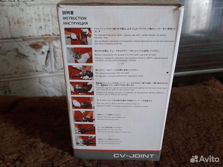 Шрус передний на Киа и Хендай