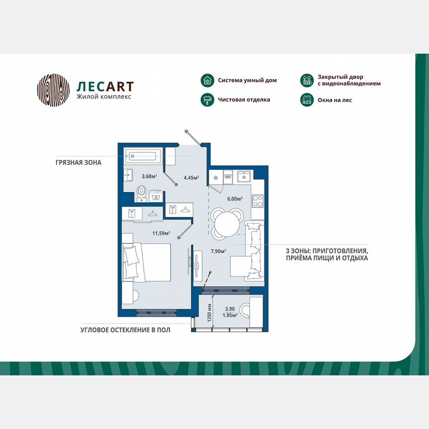 1-к. квартира, 35,6 м², 2/12 эт.