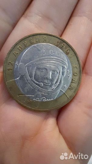 Юбилейные монеты